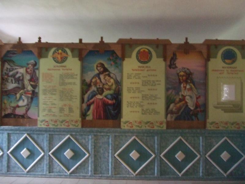 школа - Любинці