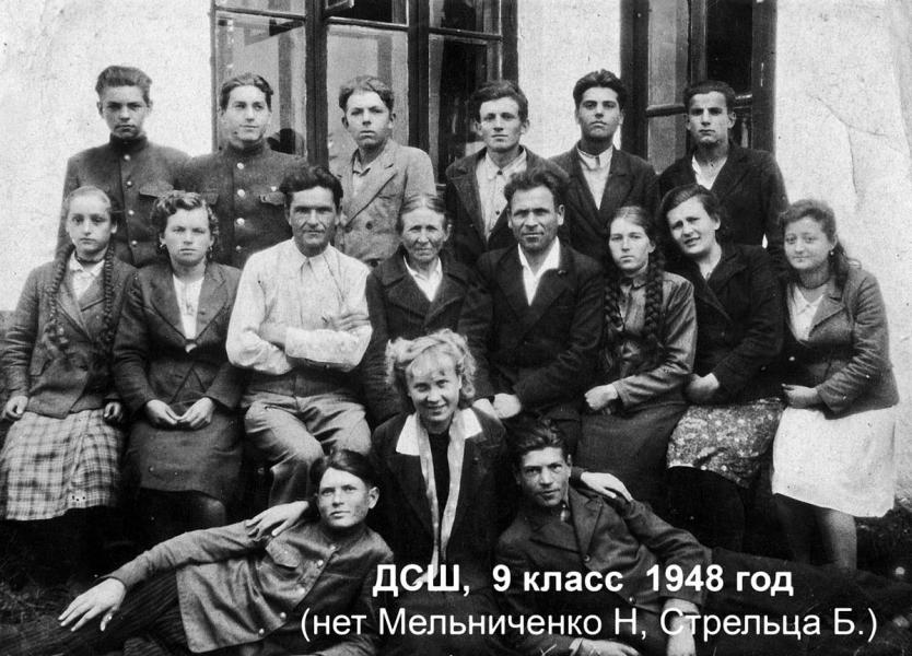 История школы - Деребчин