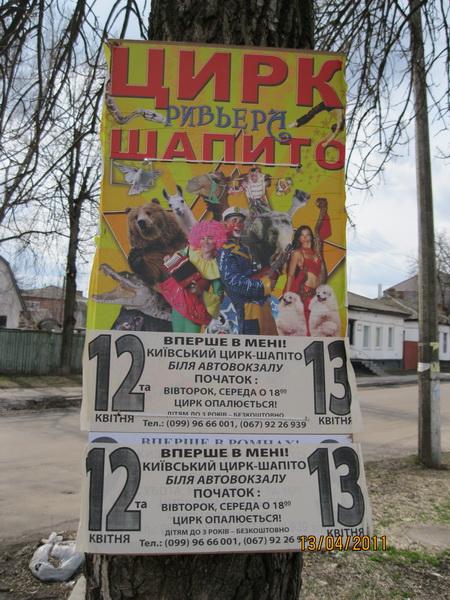 місто Мена - Мена