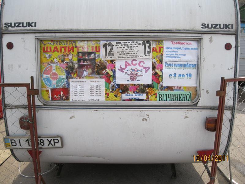 місто Мена - Мена