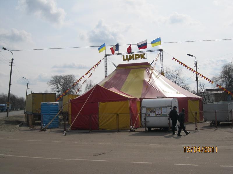 місто Мена - Мена