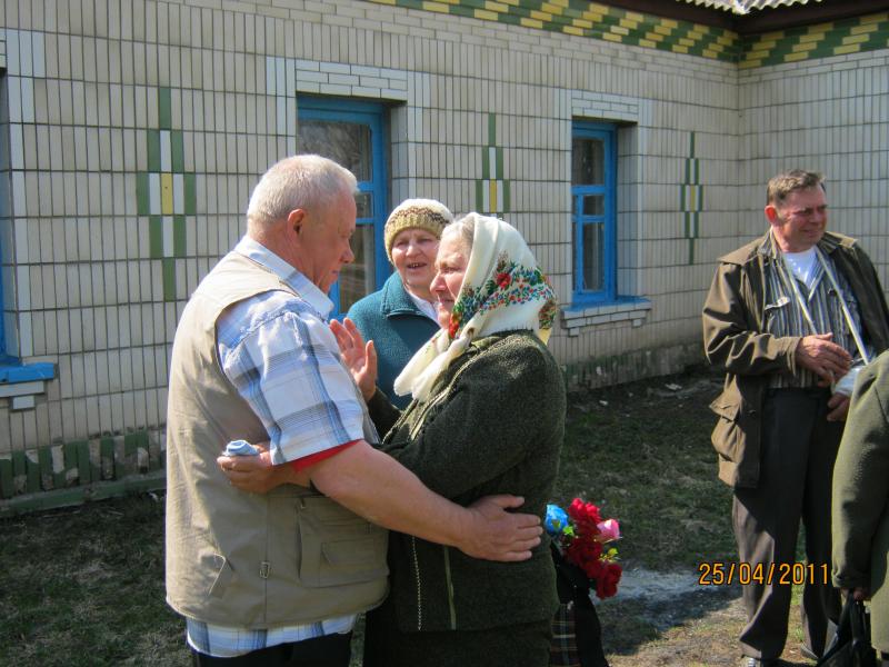 Зустріч  через 48  років - Сакуниха