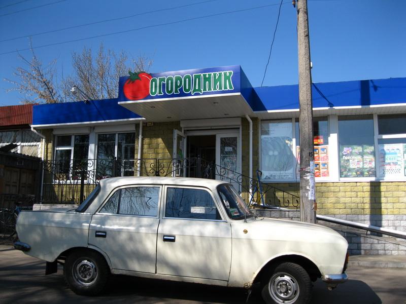 місто Мена - Мена