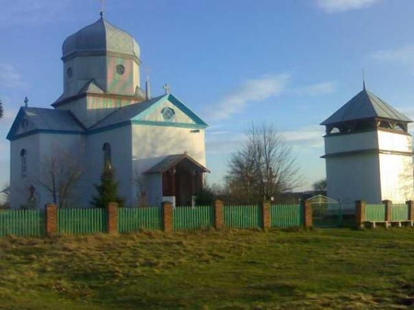 Стремінь - Стремінь