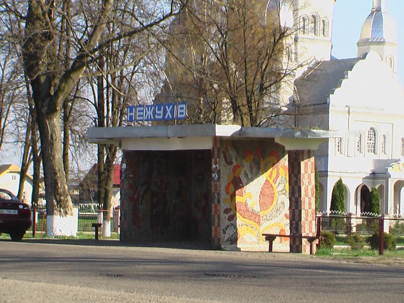 краєвид - Нежухов