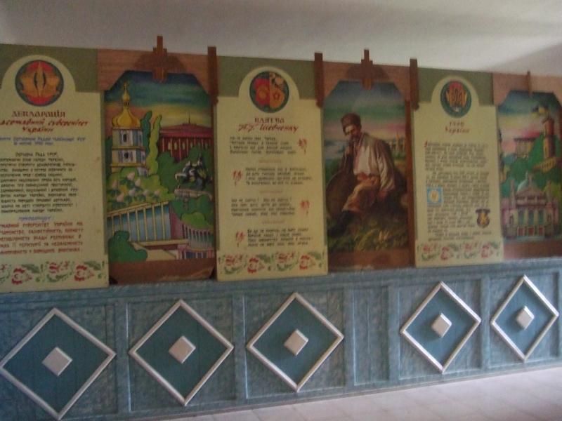 школа - Любинці