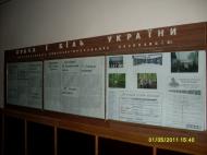 Корчівецька ЗОШ I-IIIст.