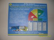 Корчівецька ЗОШ I-IIIст.