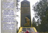 родительский дом