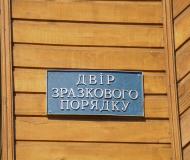 Валякузьминський НВК 'Веселка'