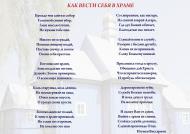 родительский дом