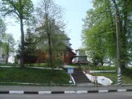 Наша Отинія