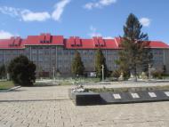 Наша Отинія