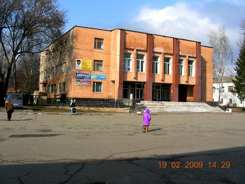 Апостолово - Апостолово