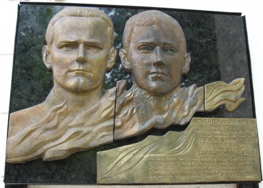 МЕМОРІАЛЬНІ ДОШКИ - Івано-Франківськ