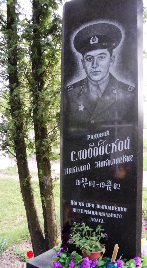 Лисівчани. - Малі Лисівці