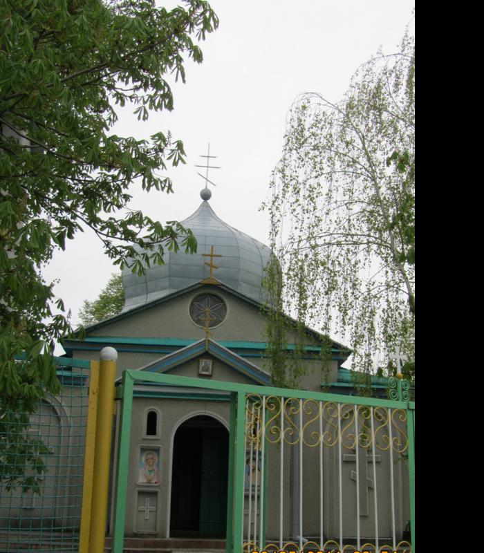 Рай на земле - Скалеватка