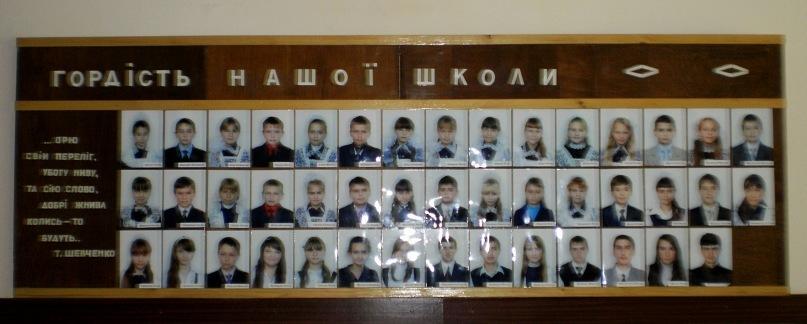 Корчівецька ЗОШ I-IIIст. - Корчивцы