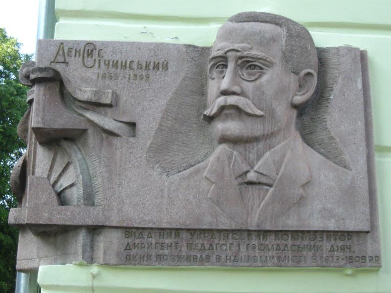 МЕМОРІАЛЬНІ ДОШКИ - Івано-Франківськ