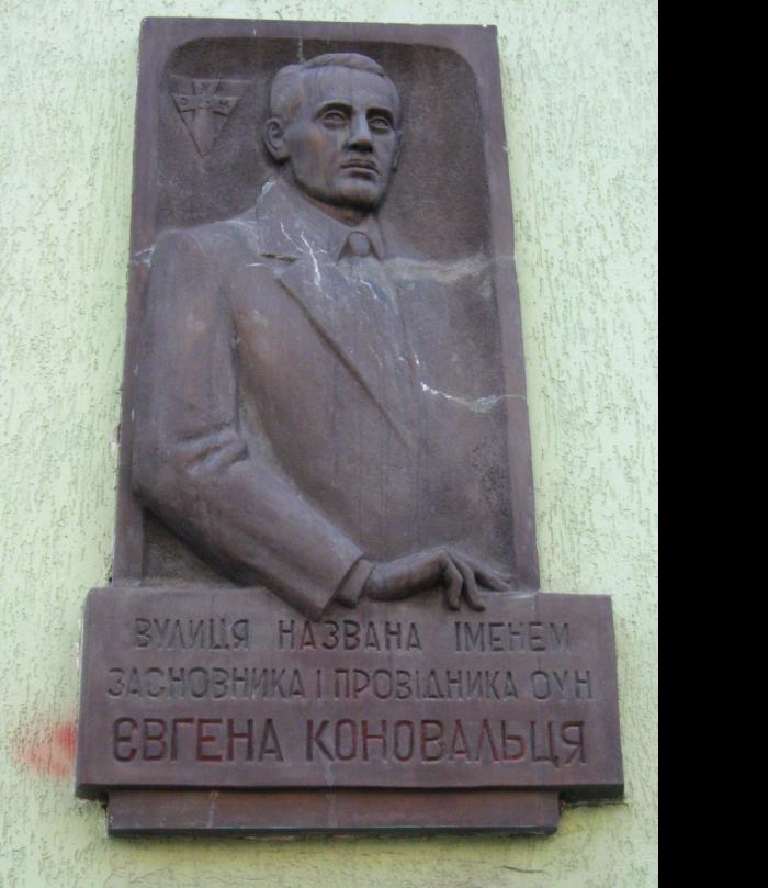 МЕМОРІАЛЬНІ ДОШКИ - Івано-Франківськ