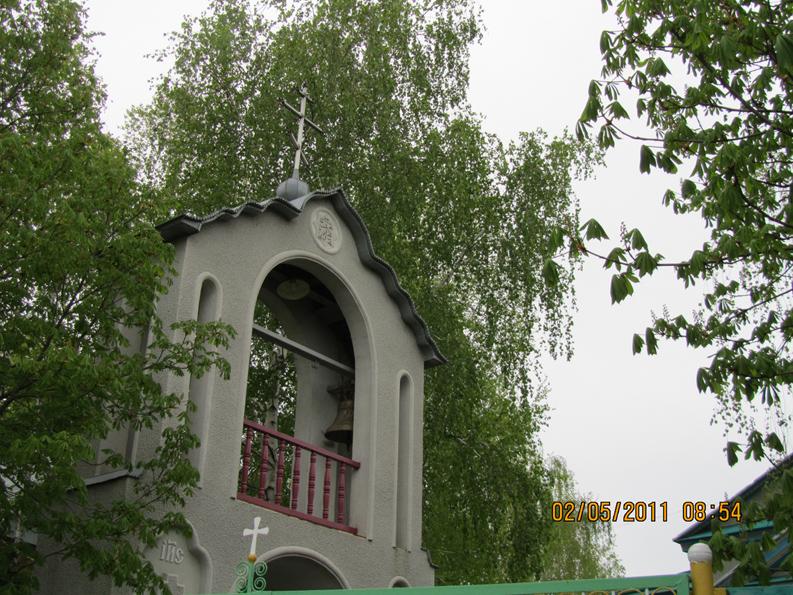 Рай на земле - Скалеватка