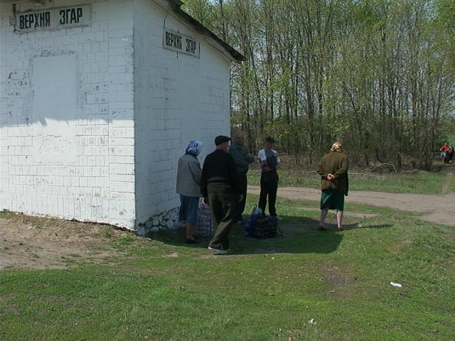 місцеві колорити - Вершина-Згарская