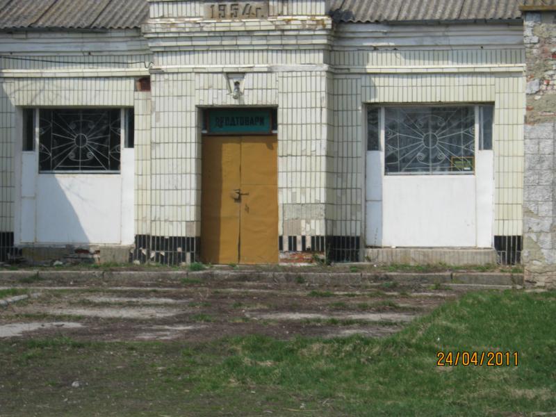 Подорож на  Сумщину - Сакуниха