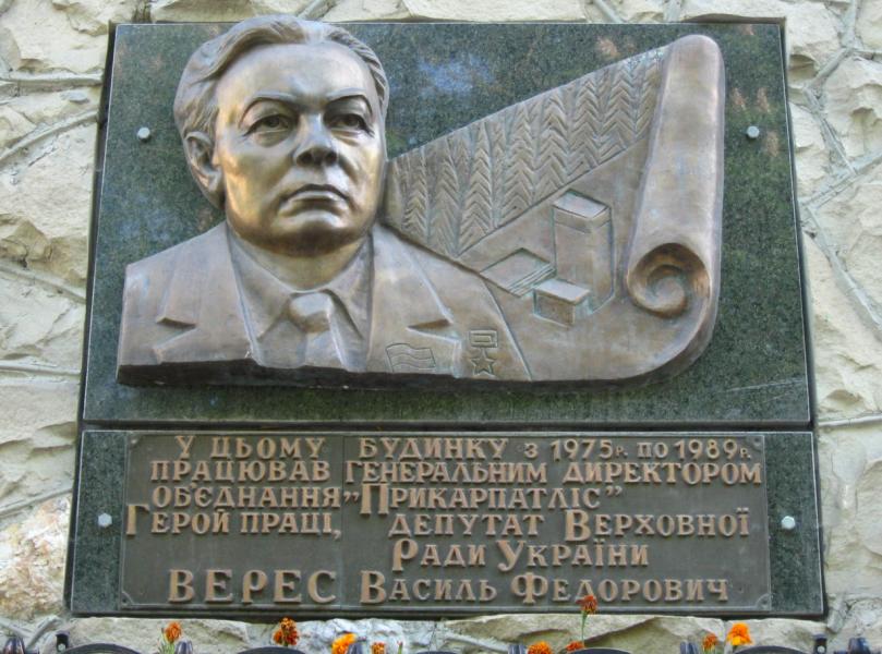 МЕМОРІАЛЬНІ ДОШКИ - Івано-Франківськ