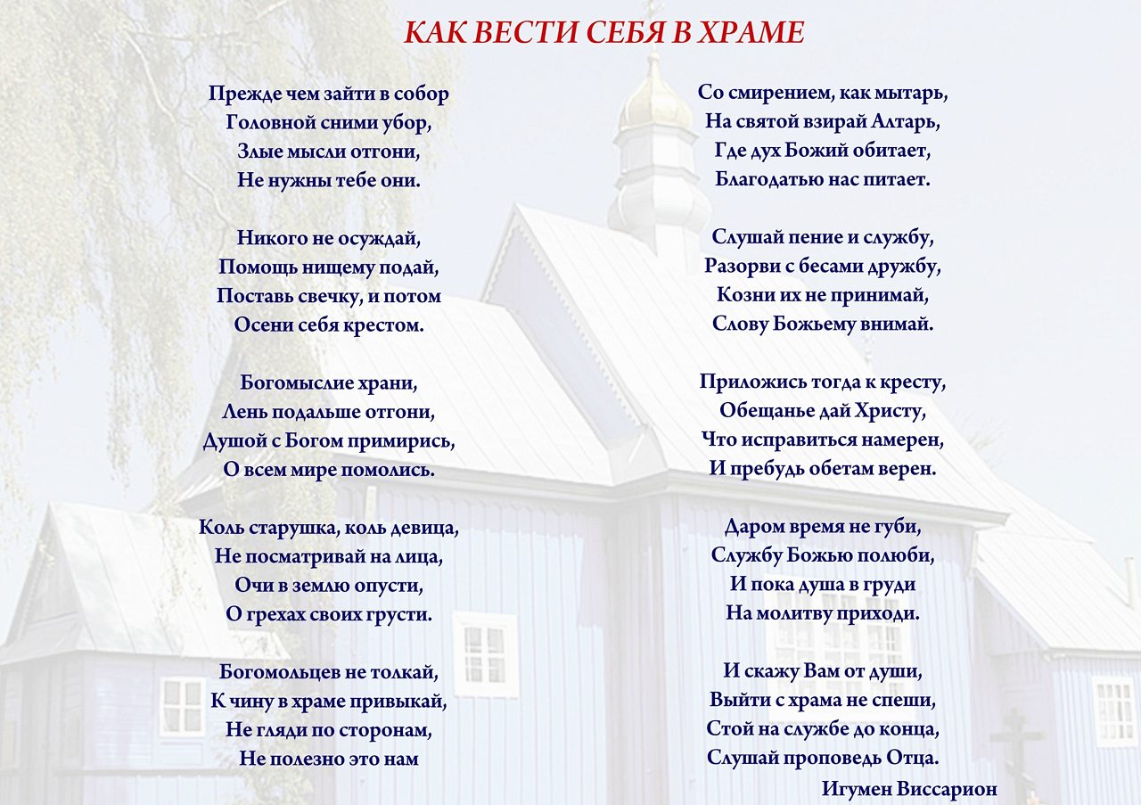 родительский дом - Згорани