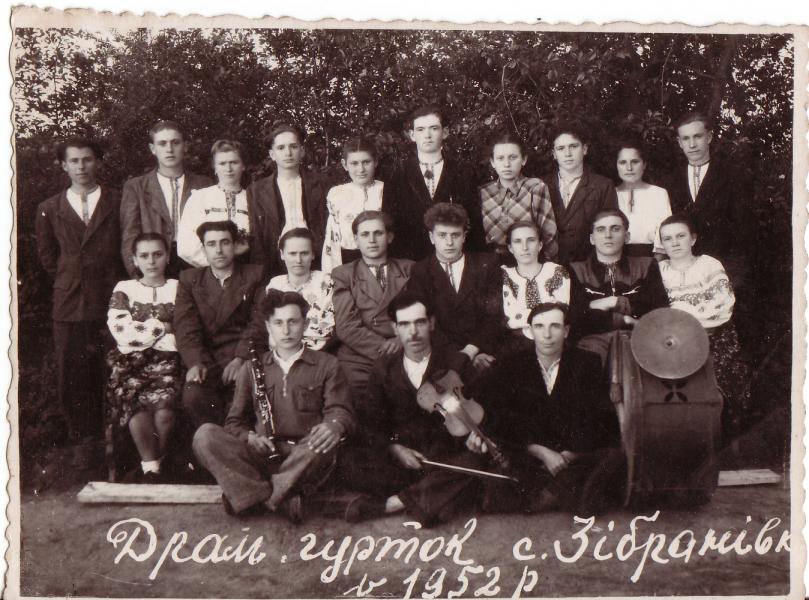 Історія Зібранівки - Зібранівка