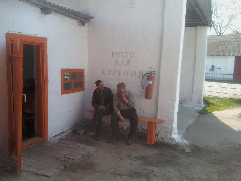 місцеві колорити - Вершина-Згарская