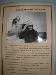 Наші земляки.