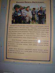 Наші земляки.