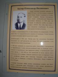 Наші земляки.