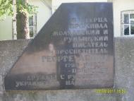 Сучасне місто