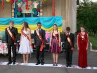 Богуславець