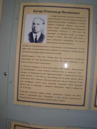 Наші земляки.