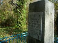 Парк Капністів