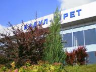 станція 'Вадул - Сірет'