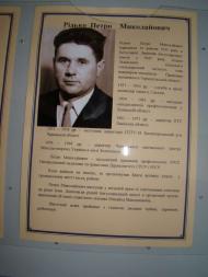 Наші земляки.