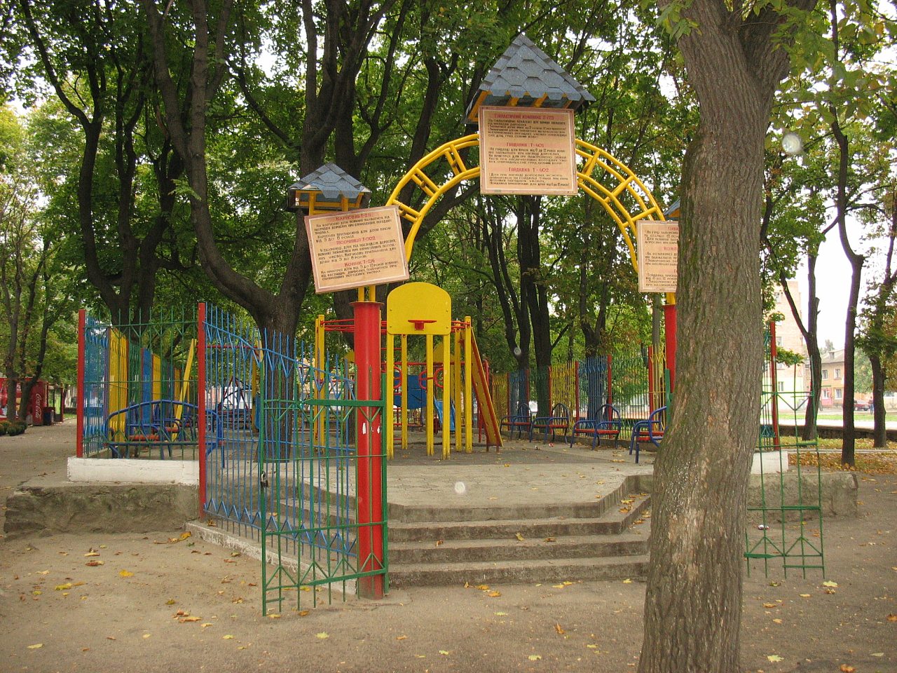 місто Звенигородка - Звенигородка