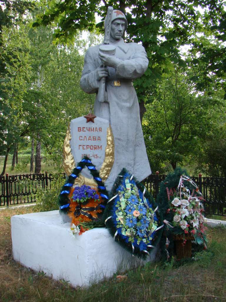 Богуславець - Boguslavets