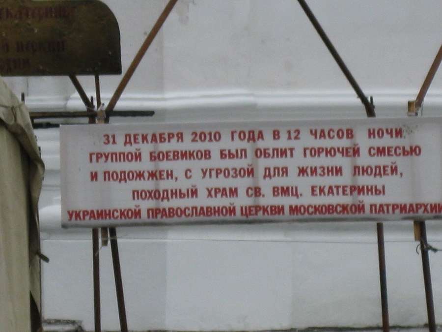 Славне місто Чернігів - Чернігів