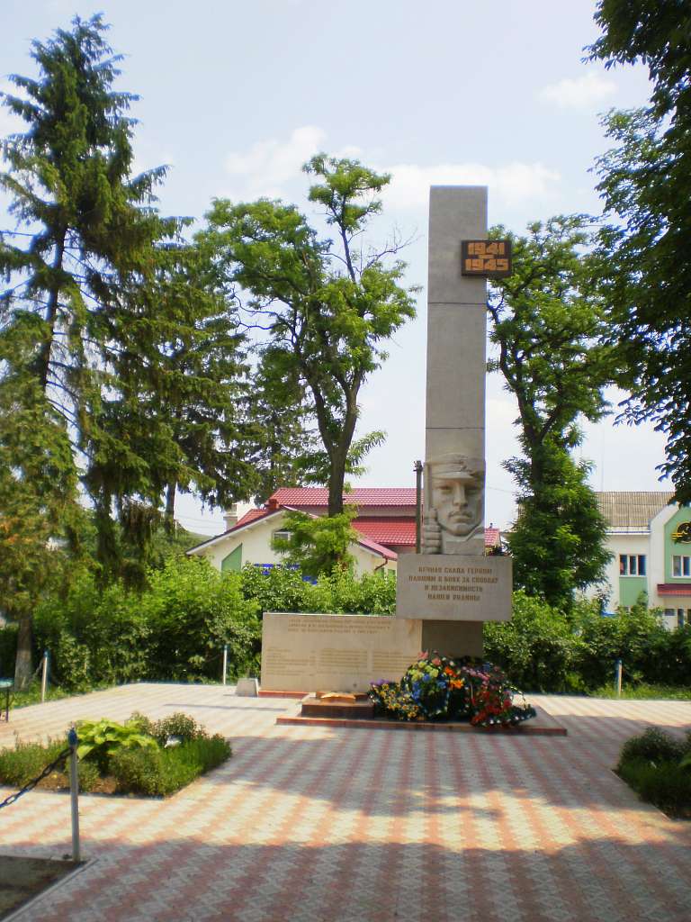 Сучасне місто - Герца