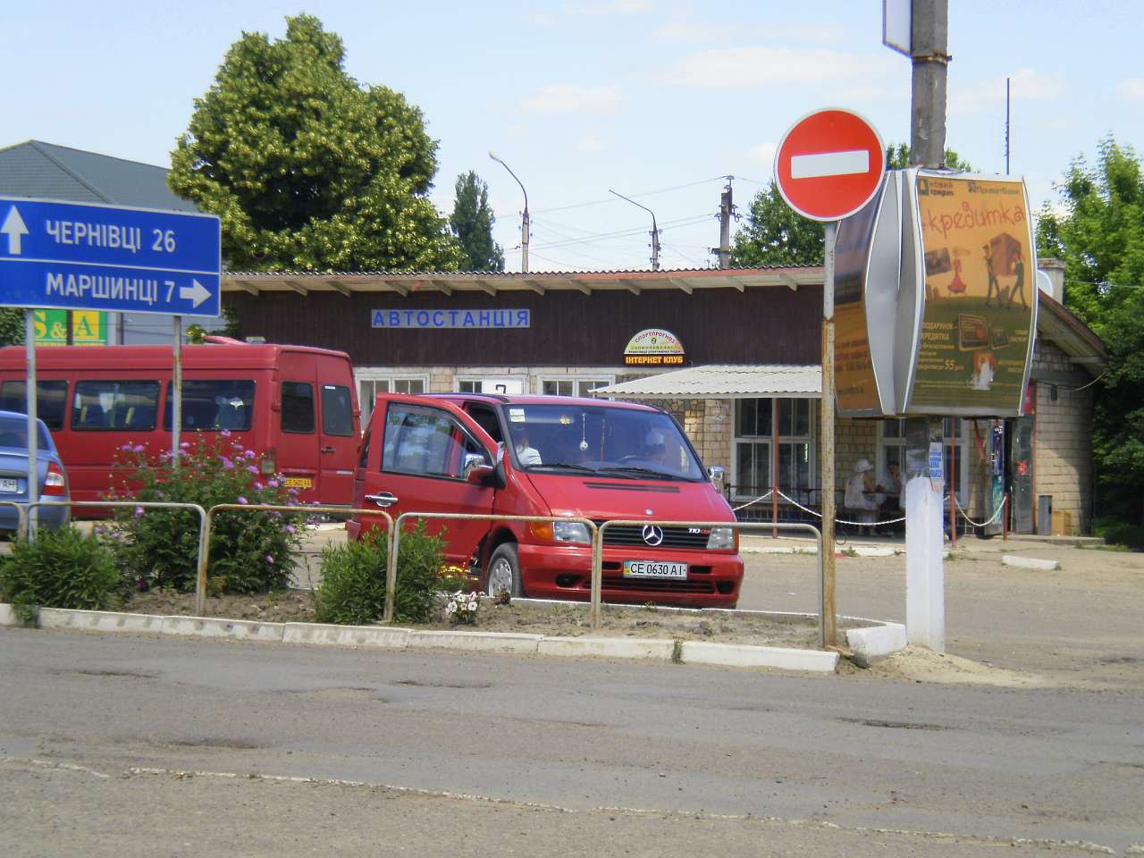 Автостанція - Герца