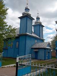 Моє Морочне - Morochne