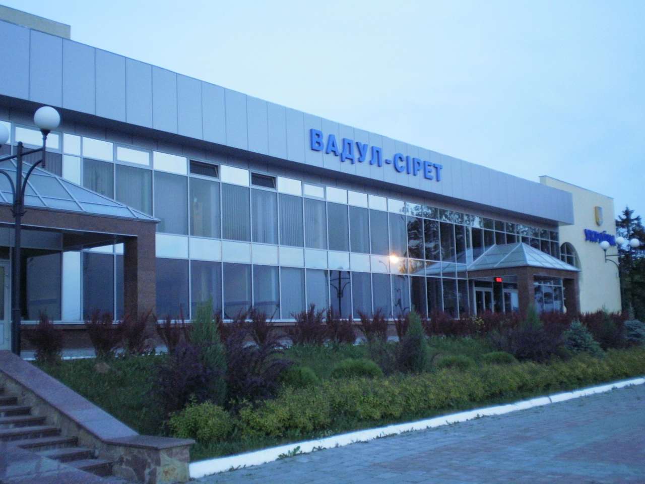 станція 'Вадул - Сірет' - Черепківці