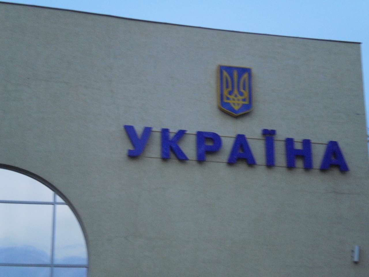 станція 'Вадул - Сірет' - Черепківці