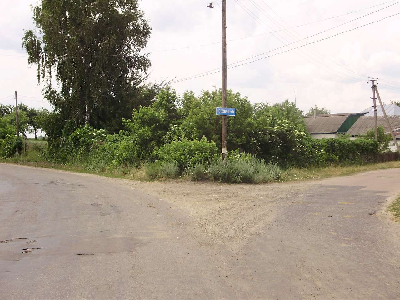 Риботин - Рыботин