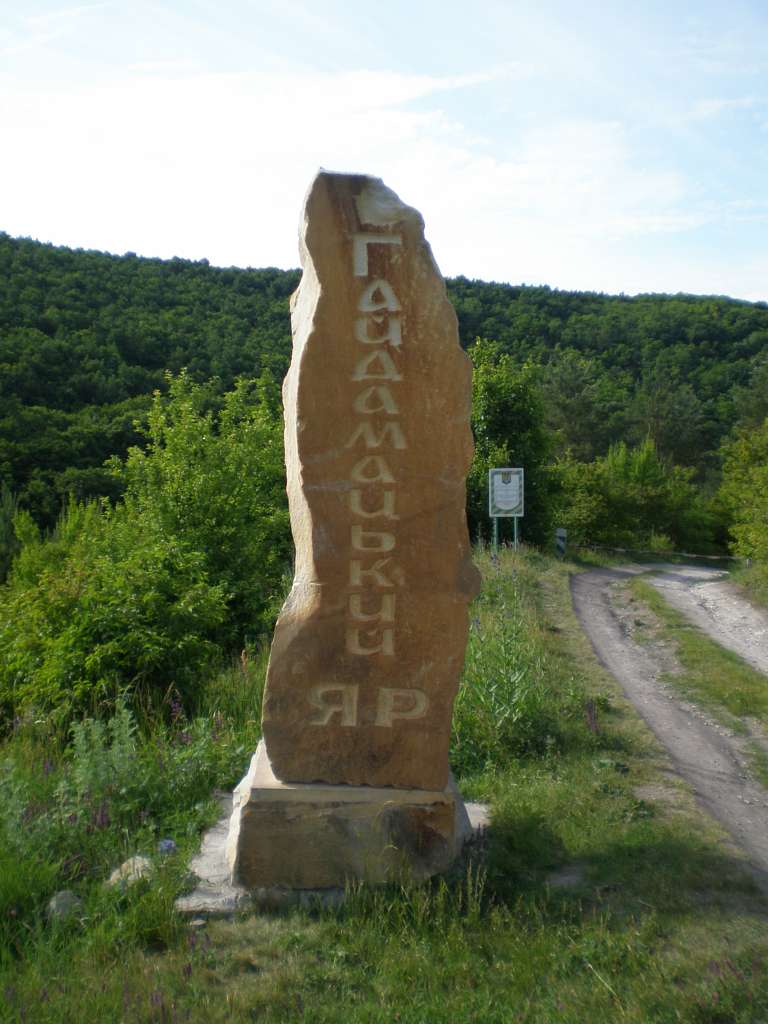 альбом№4 - Гамулівка